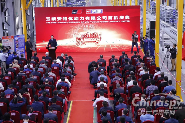 玉柴安特优首台高端大马力发动机诞生