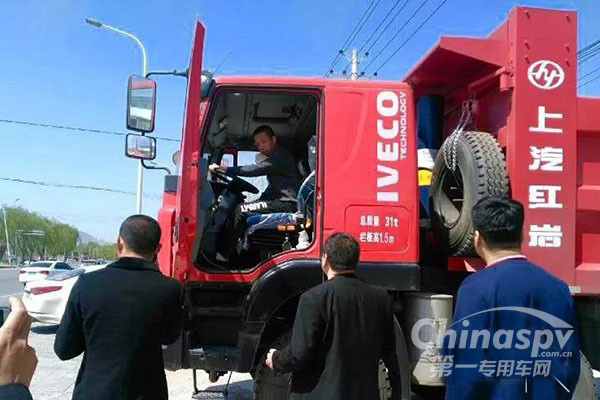 上汽红岩金刚8×4自卸车驶入河北邢台