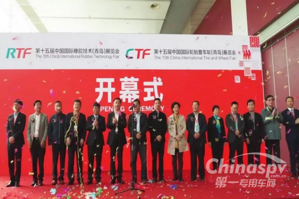 轮胎行业盛会 交易猛超110亿
