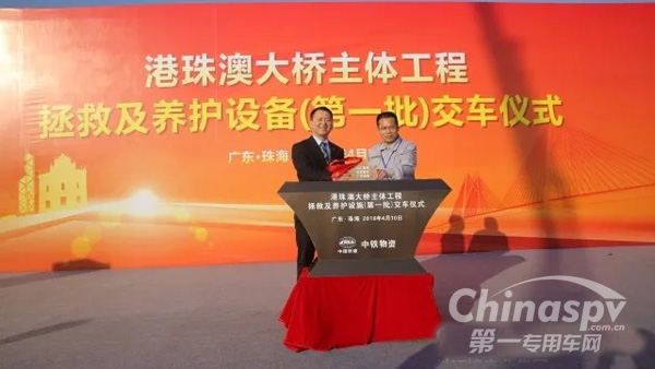 中联环境实力守护港珠澳大桥