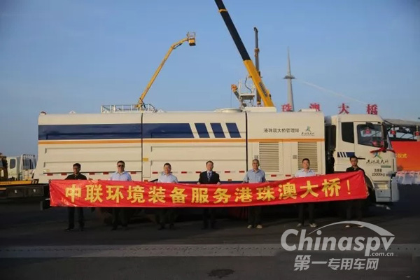 中联环境实力守护港珠澳大桥