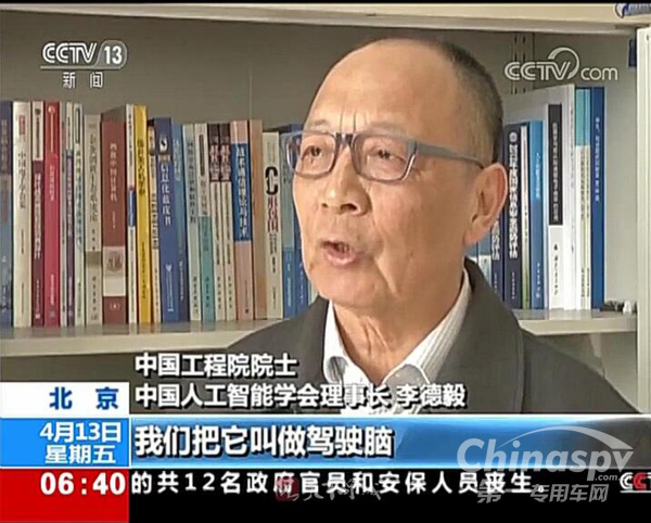 全球首台无人驾驶电动卡车试运营