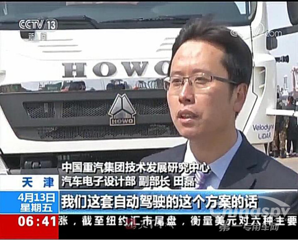 全球首台无人驾驶电动卡车试运营