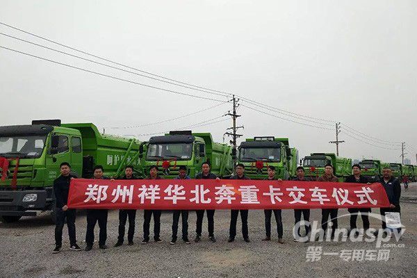 北奔LNG新能源渣土车产品交付郑州