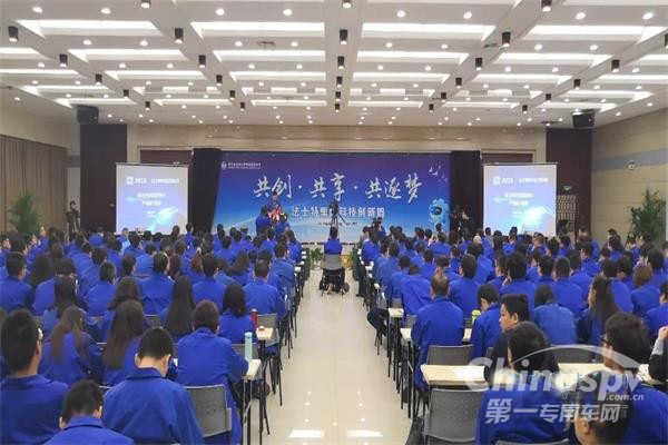 法士特科技创新周展出多款创新产品