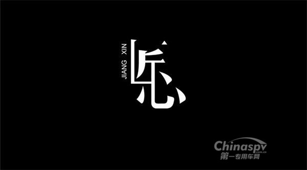 “时代”工匠精神 助力福田时代品质升级