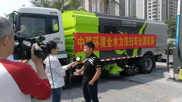 中联环境2018新品巡演广东站圆满完成