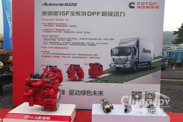福田康明斯DPF“擦亮”改革开放窗口