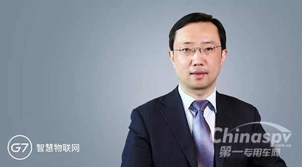 宋旭军出任G7智慧物联网副总裁