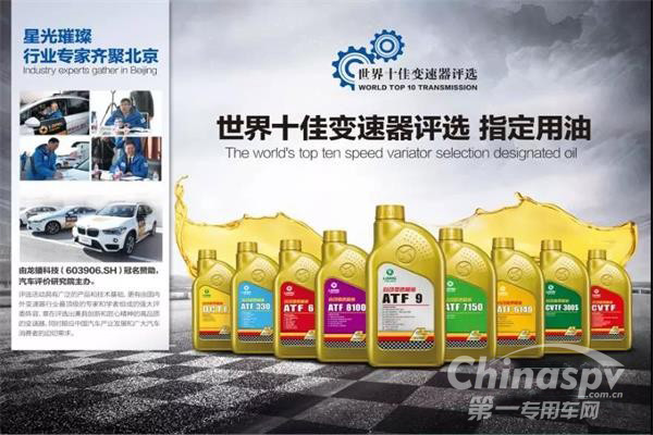 龙蟠科技：助力后市场企业共赢行业变局