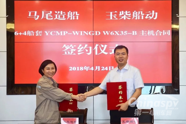 玉柴船动喜获20台W6X35-B订单