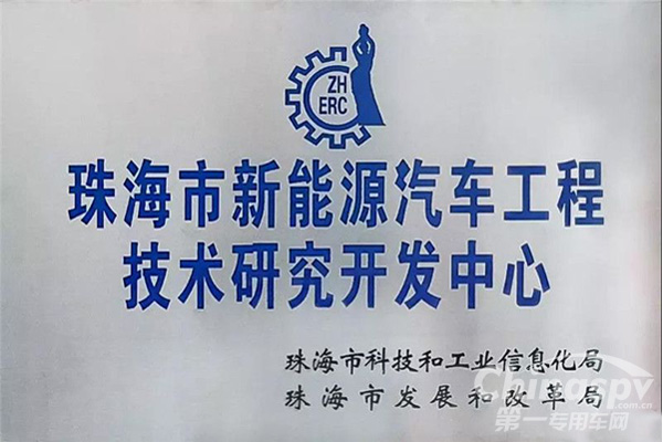 银隆新能源专利申请量年增长370%