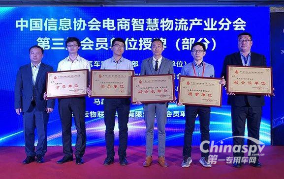 福田时代助力中国智慧物流发展