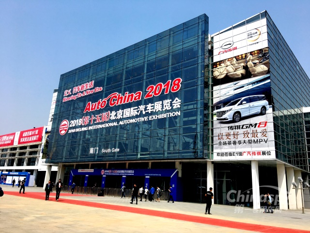 定义城市环卫新生活 福田普罗科登陆北京国际车展