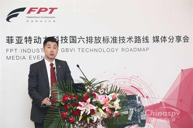 菲亚特动力科技中国区销售总监王文轩先生