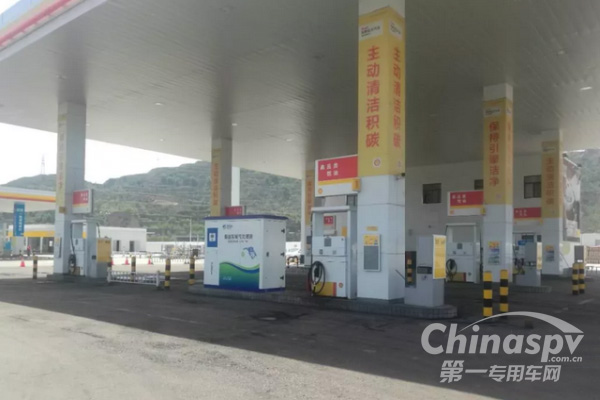 陕西延长壳牌加油站建成可兰素加注站