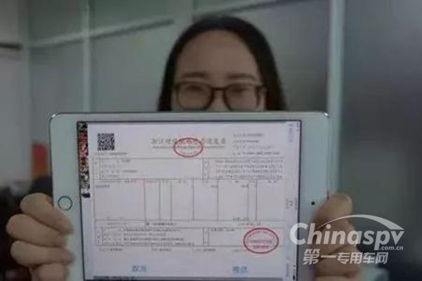 通行费增值税电子发票全面实行