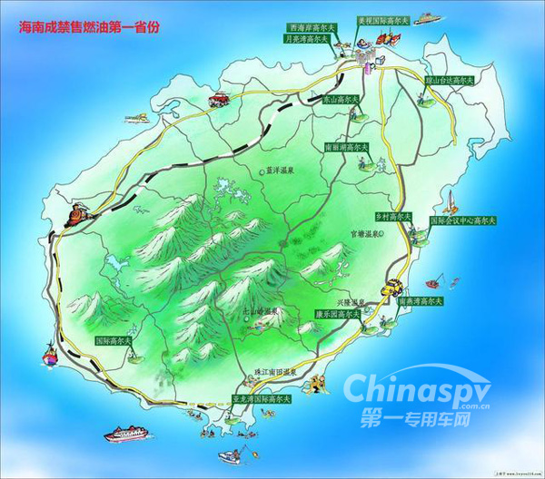 国务院发文支持海南禁售燃油汽车