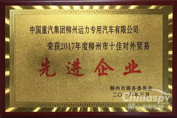 柳州运力产品是如何获得国际市场肯定的？