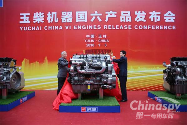 玉柴转型升级将进入崭新阶段