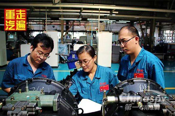 中国重汽变速箱部加强质量管理 