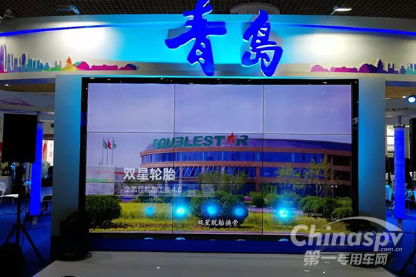 双星实力诠释中国轮胎品牌魅力