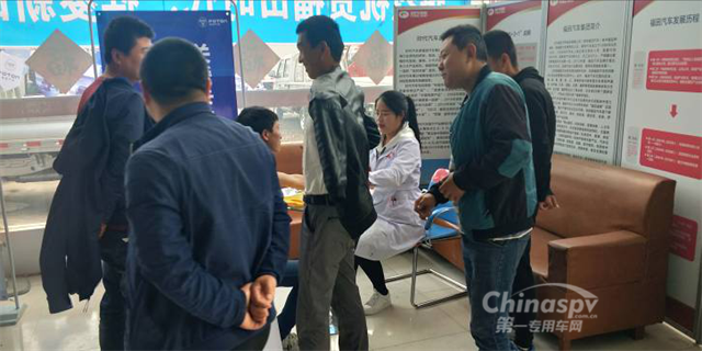 福田时代关爱卡车司机健康,为用户做健康体检