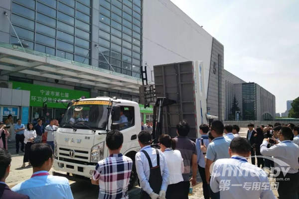 五征环保科技精彩亮相宁波环卫展