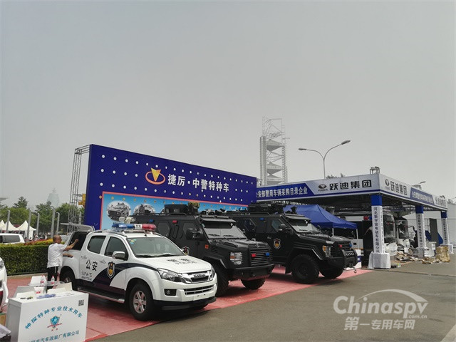 第九届警博会于京正式开展