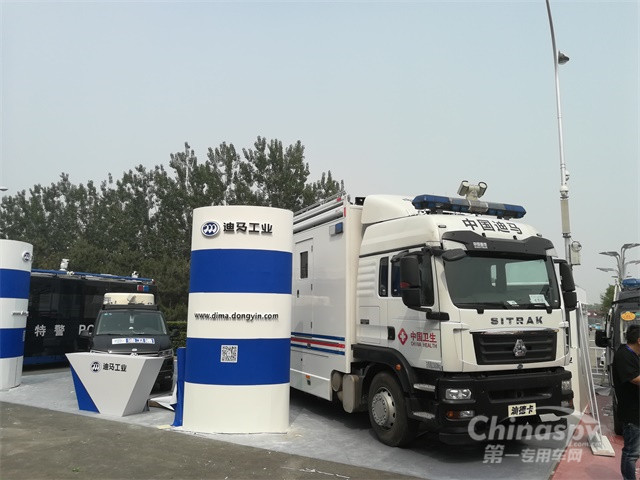 第九届警博会于京正式开展
