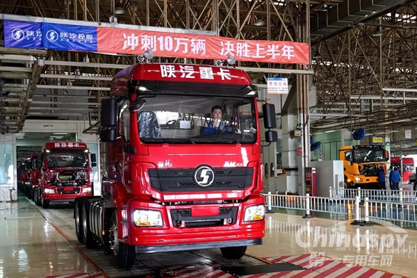 陕汽：以研发支持销量突破
