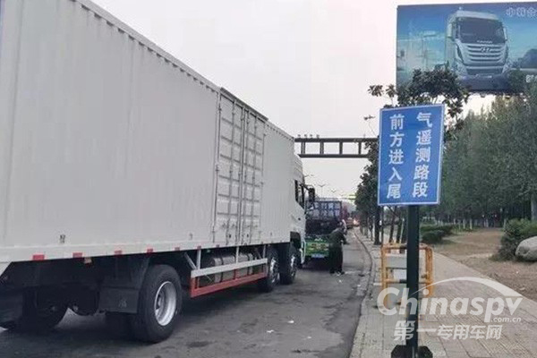 交通部：确保2018年内实现货车“三检合一”