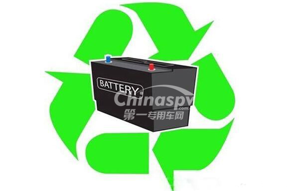动力电池回收政策8月1日落地 