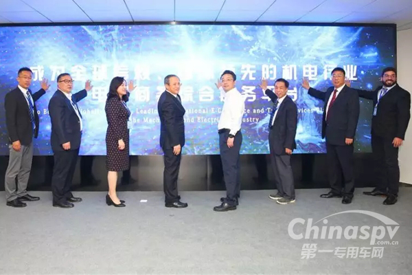 徐工电商双平台正式上线