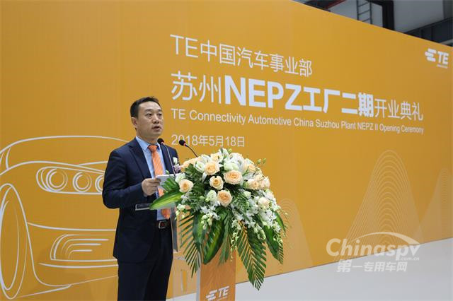 TE中国汽车事业部副总裁兼总经理 李万祥 先生致辞