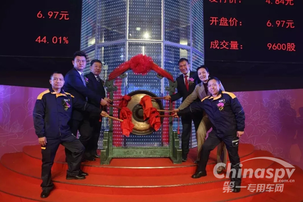 德邦物流股份有限公司在上海证券交易所正式挂牌上市