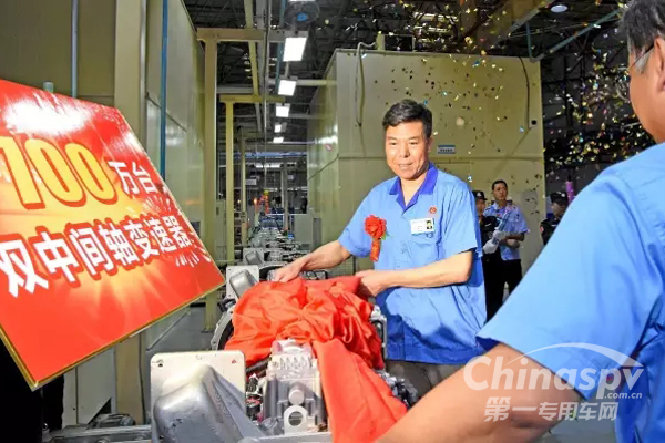 法士特：走向世界的民族品牌