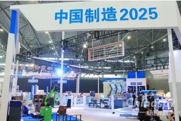 2018世界制造业大会这款发动机火了