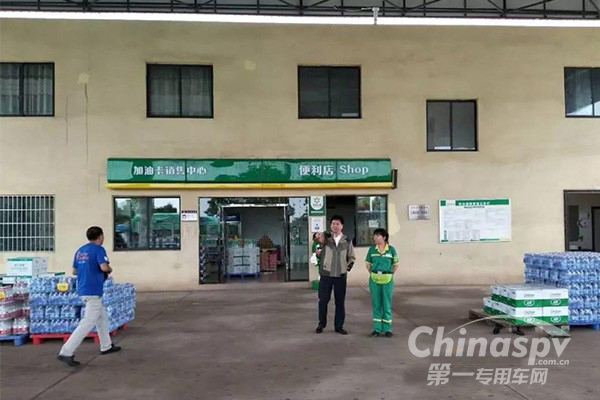 可兰素总经理走访可兰素加注站 