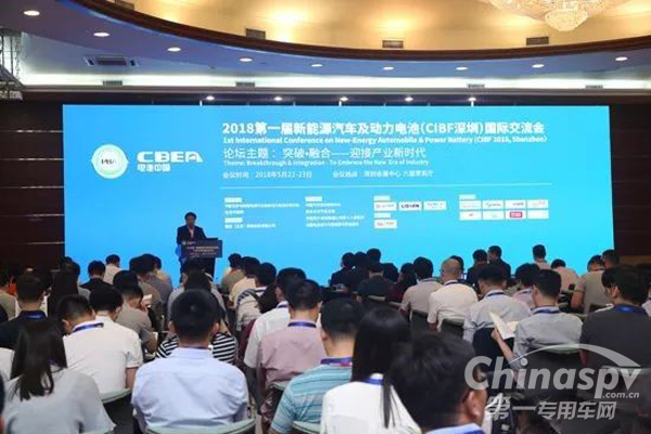 微宏将推出新一代的标准商用车的箱体