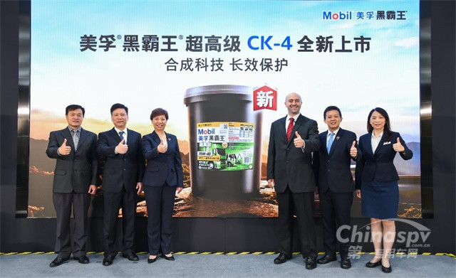 美孚®黑霸王®超高级CK-4霸力登陆中国