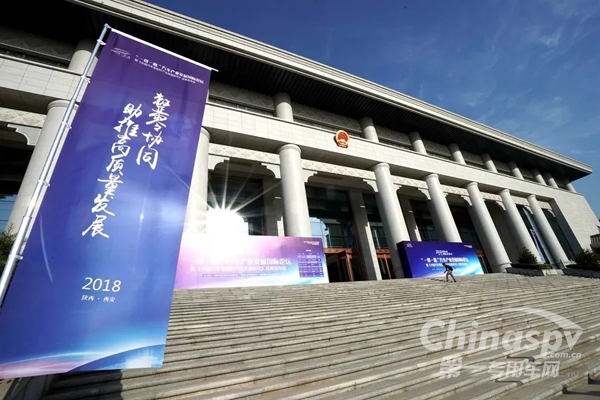 陕汽在 “一带一路”国际论坛提出借船出海