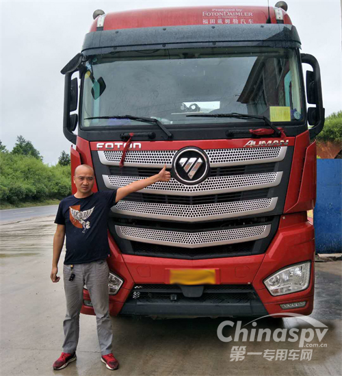 采埃孚让用户以“轿车”的体验跑运输