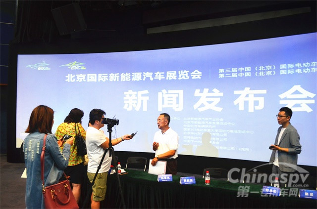 北京国际新能源汽车展览会将于6月21日在京盛大开幕