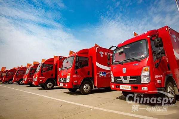20台远程E200纯电动物流车交付京东