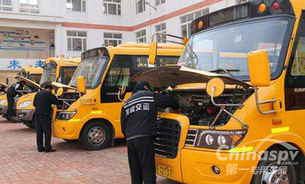 莱西交运43部校车接受“体检”迎高考