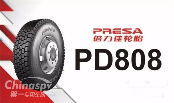 又一国际轮胎品牌 强势入驻中国市场