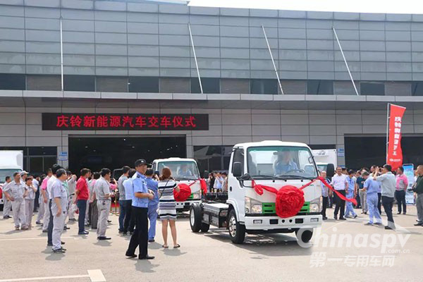 庆铃首批新能源汽车顺利交车
