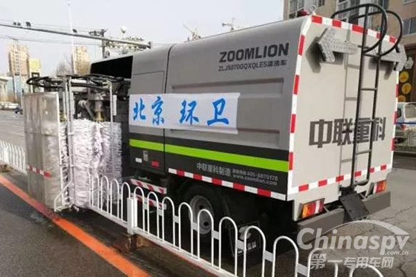 近四千万中联环境装备交付北京