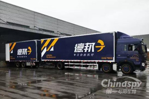 重汽中置轴挂车列车